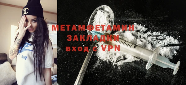 MESCALINE Богородицк