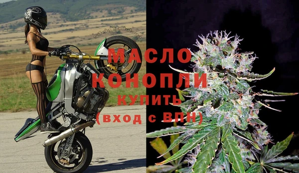 MESCALINE Богородицк